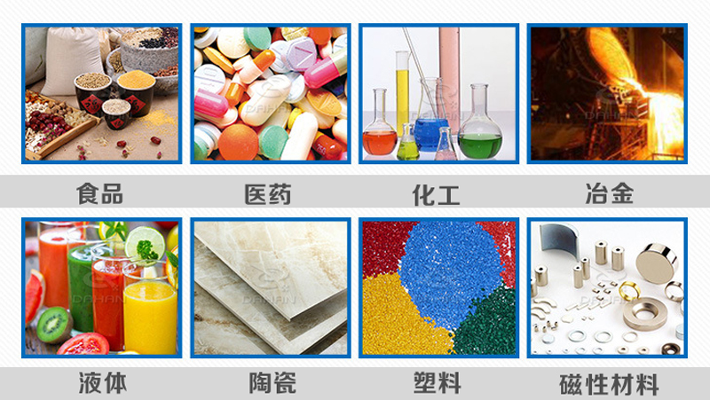 不銹鋼直排式振動篩應用行業(yè)